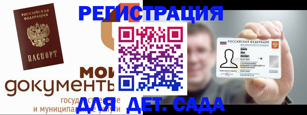 временная регистрация законно в Прокопьевске